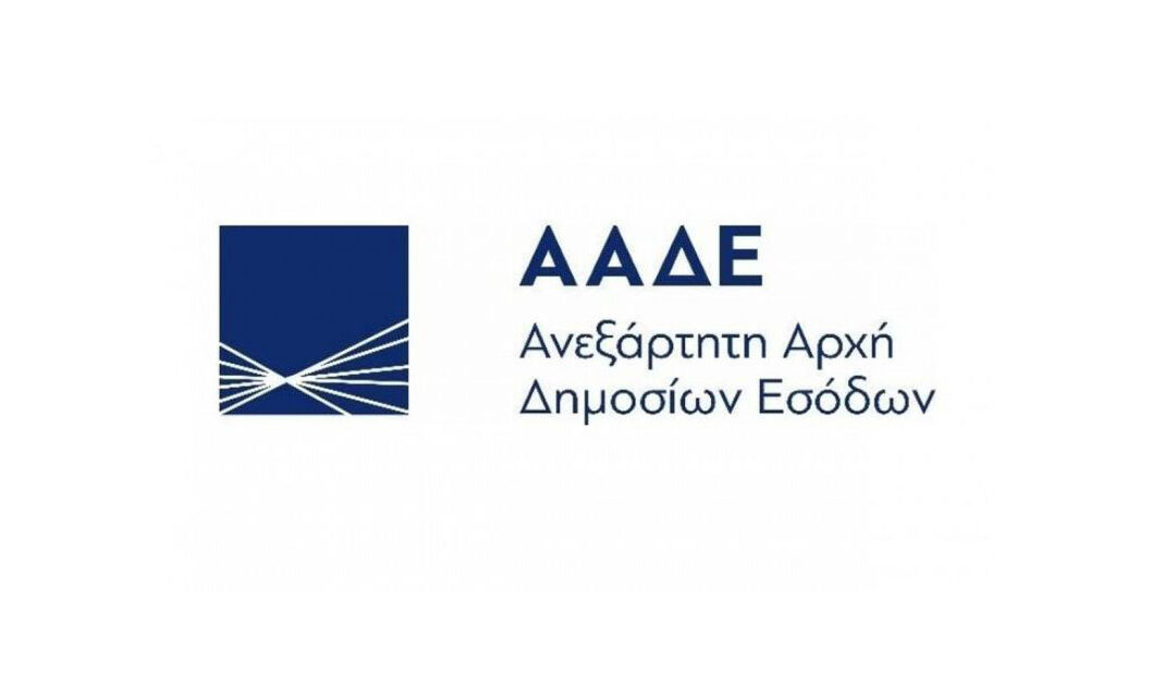 Μισθώματα υποβολής δήλωσης COVID για Οκτώβριο και Νοέμβριο έως 31/12/2020